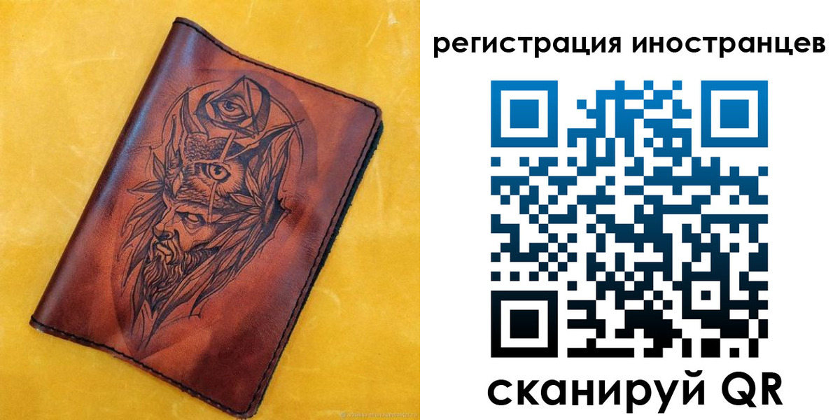 прописка законно в Домодедово