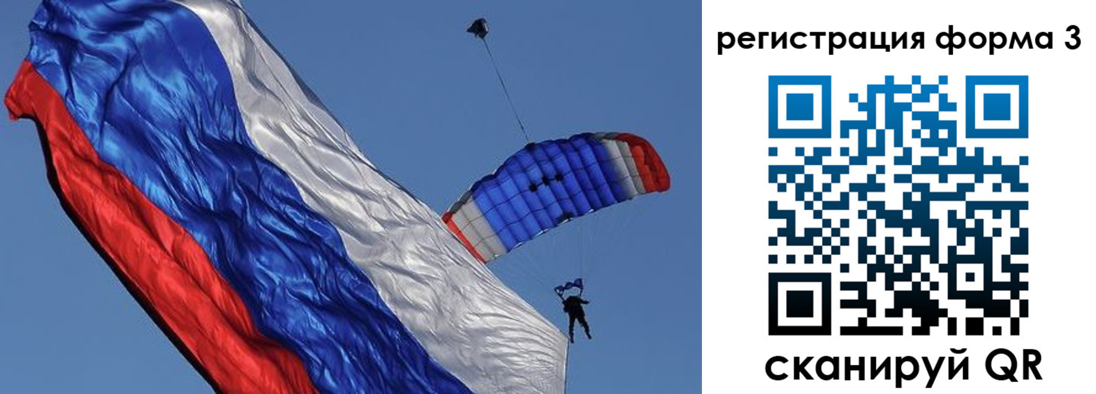 прописка для военкомата в Домодедово